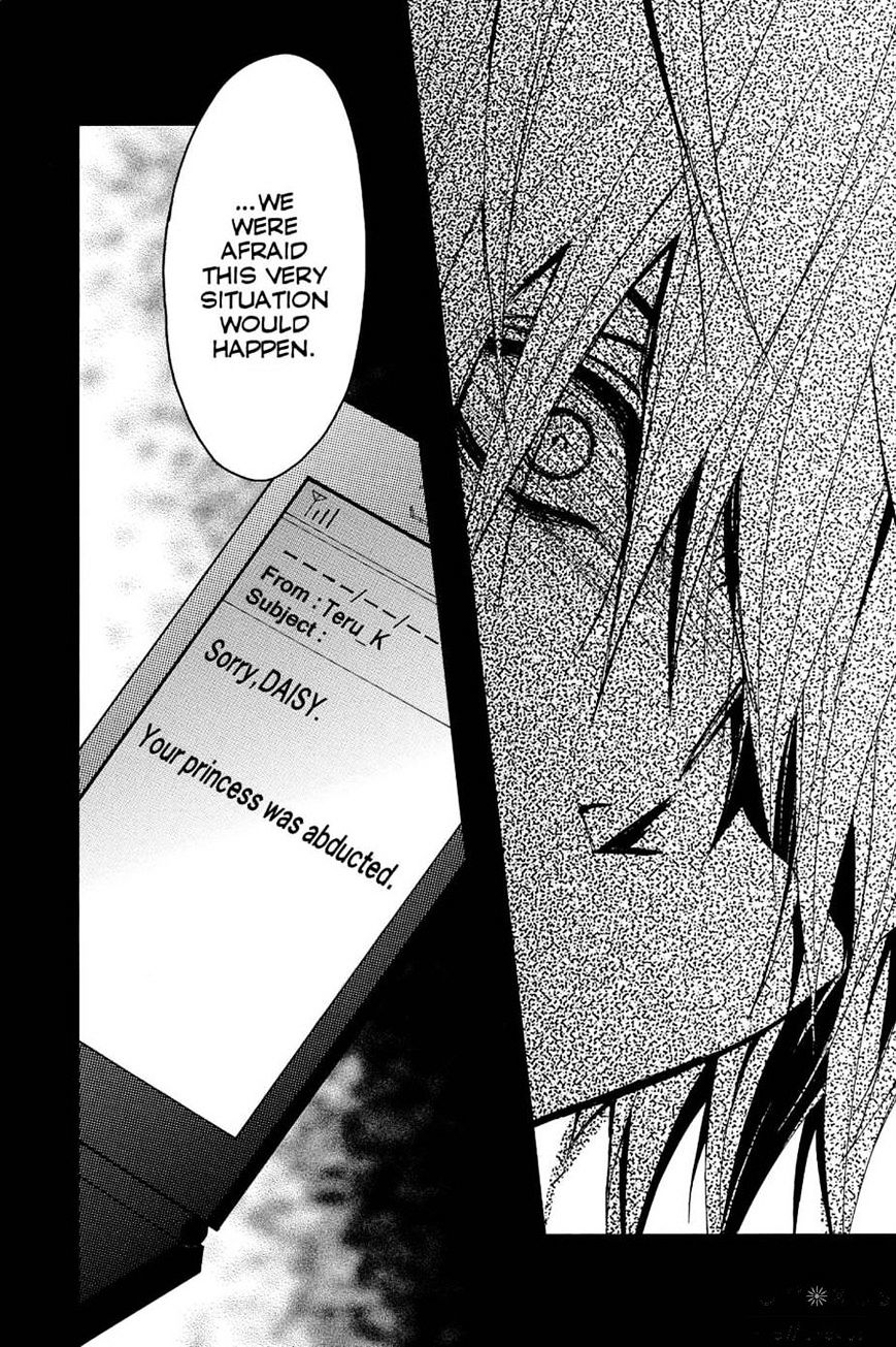Read Dengeki Daisy chapter 69 image 33 on Lezhin