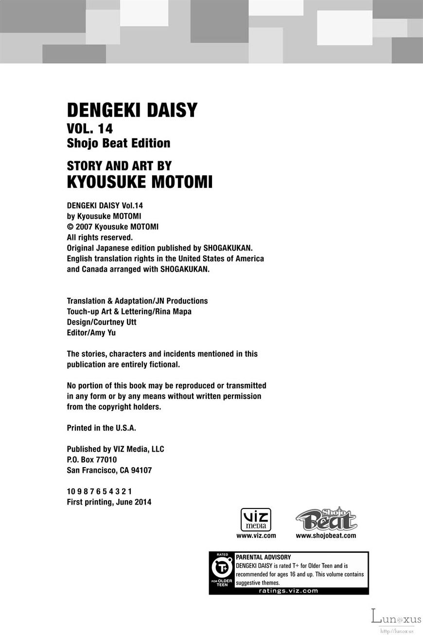 Read Dengeki Daisy chapter 69 image 38 on Lezhin