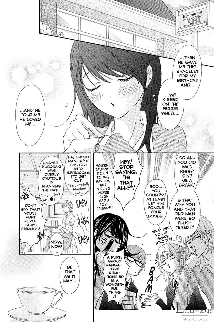 Read Dengeki Daisy chapter 69 image 5 on Lezhin