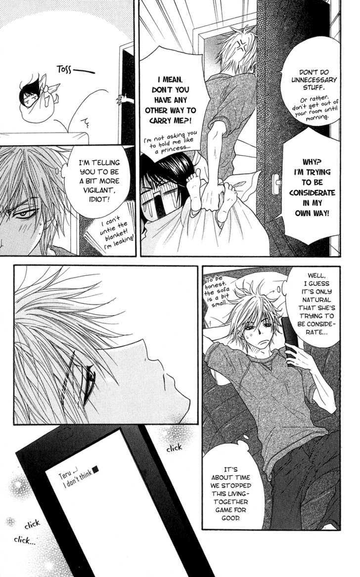 Read Dengeki Daisy chapter 7 image 10 on Lezhin