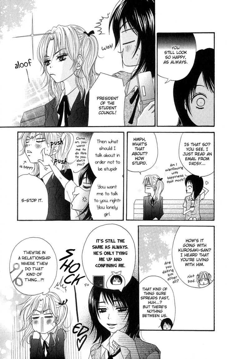 Read Dengeki Daisy chapter 7 image 12 on Lezhin