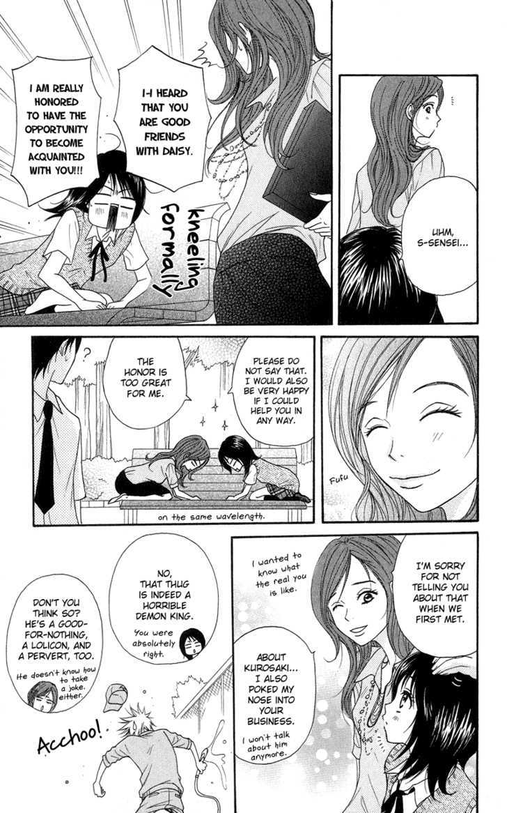 Read Dengeki Daisy chapter 7 image 14 on Lezhin