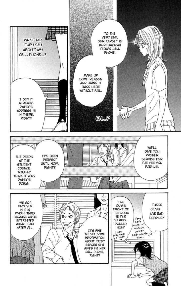 Read Dengeki Daisy chapter 7 image 19 on Lezhin