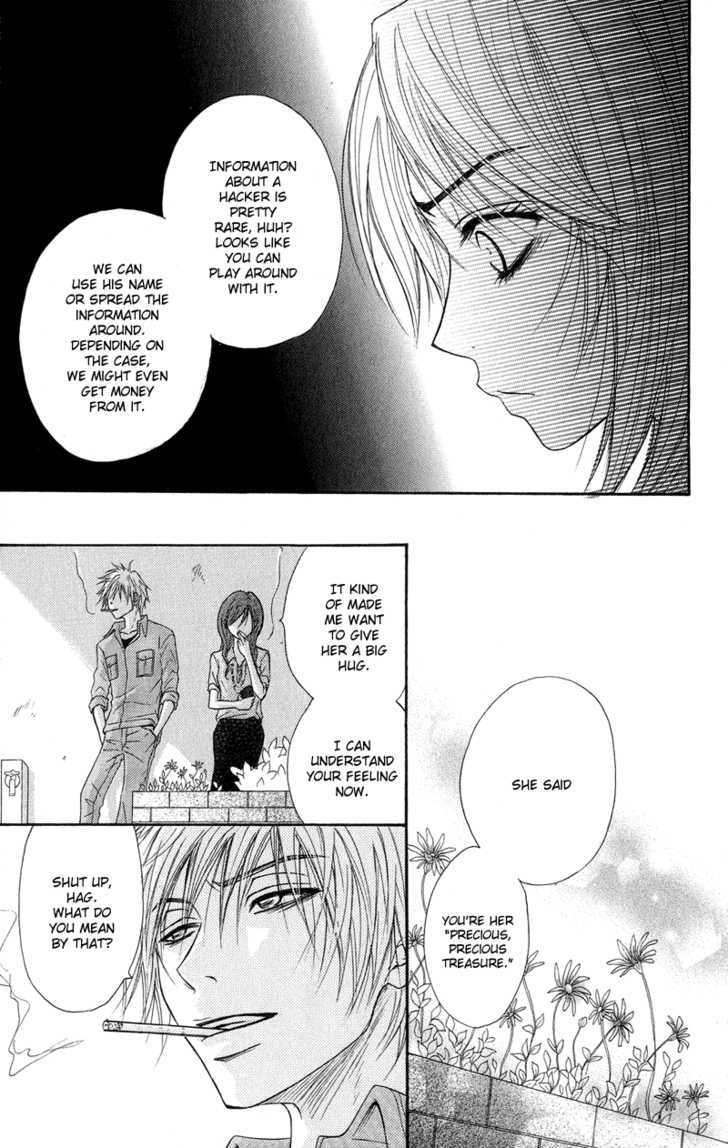 Read Dengeki Daisy chapter 7 image 20 on Lezhin