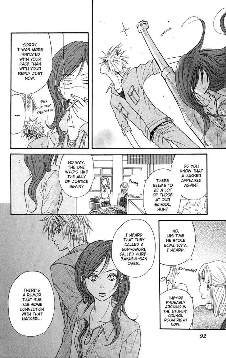 Read Dengeki Daisy chapter 7 image 21 on Lezhin