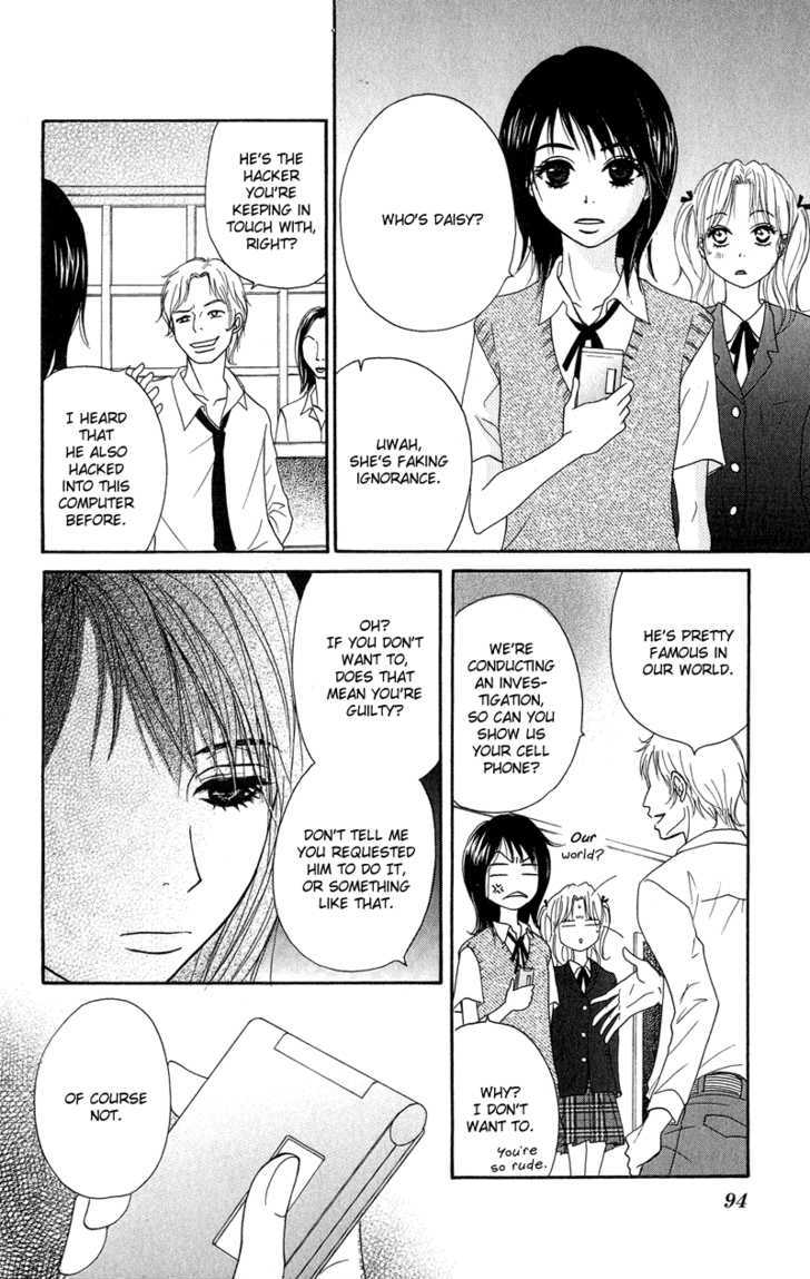 Read Dengeki Daisy chapter 7 image 23 on Lezhin