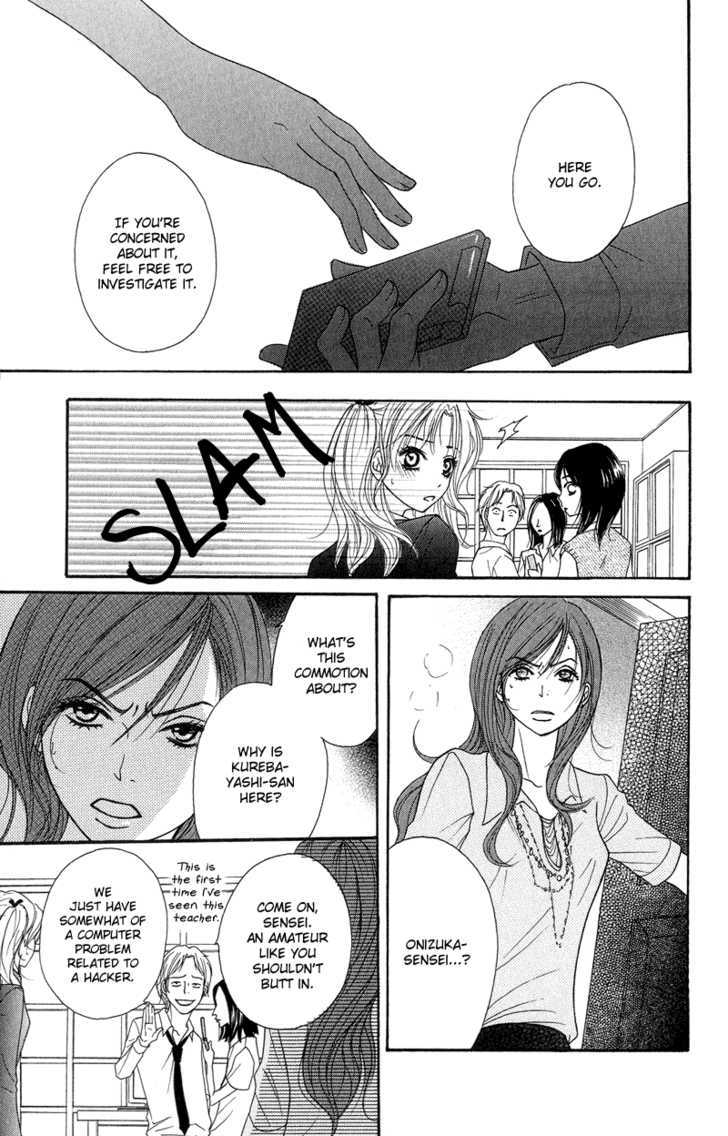 Read Dengeki Daisy chapter 7 image 24 on Lezhin