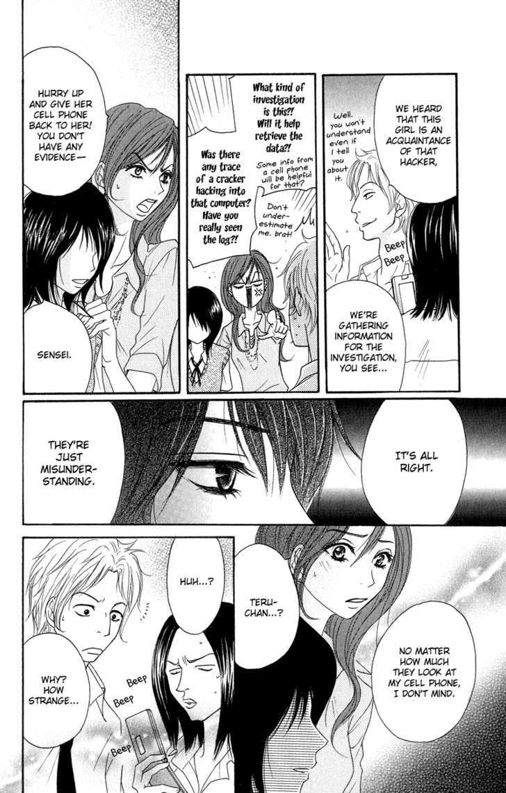 Read Dengeki Daisy chapter 7 image 25 on Lezhin