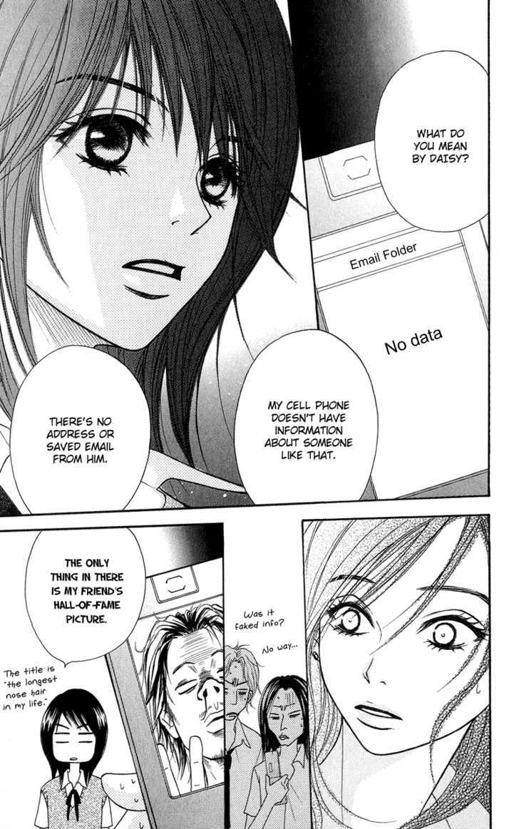 Read Dengeki Daisy chapter 7 image 26 on Lezhin