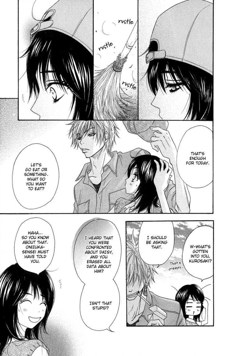 Read Dengeki Daisy chapter 7 image 28 on Lezhin