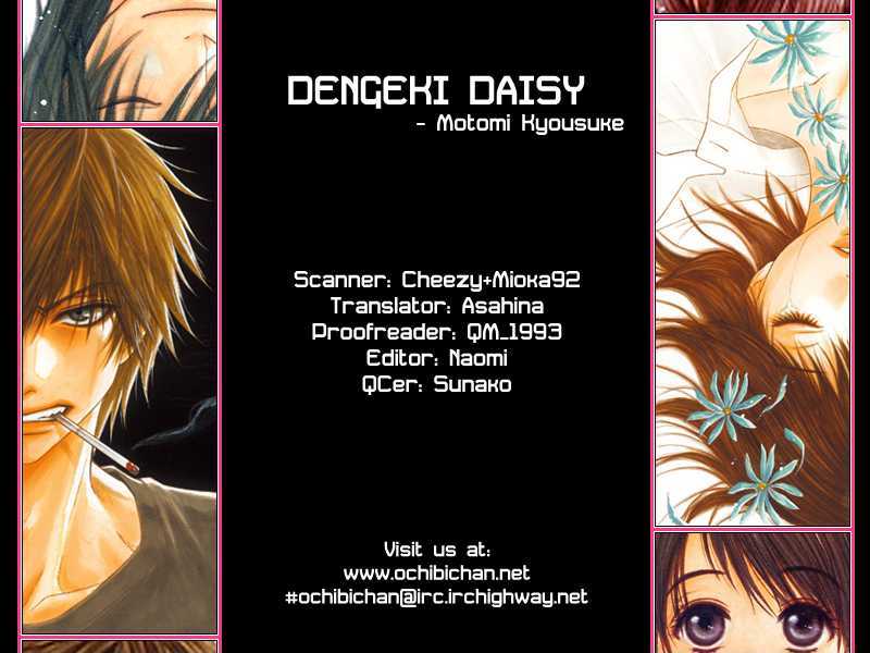 Read Dengeki Daisy chapter 7 image 3 on Lezhin