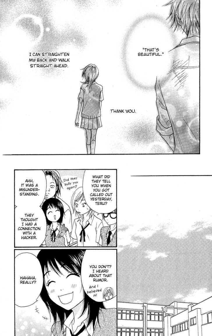 Read Dengeki Daisy chapter 7 image 34 on Lezhin
