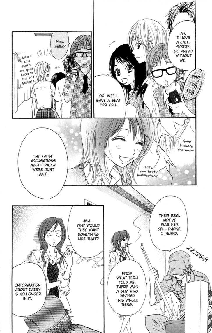 Read Dengeki Daisy chapter 7 image 35 on Lezhin