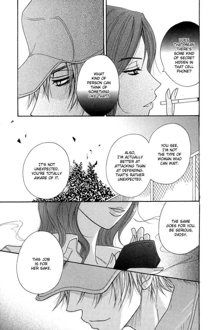 Read Dengeki Daisy chapter 7 image 36 on Lezhin