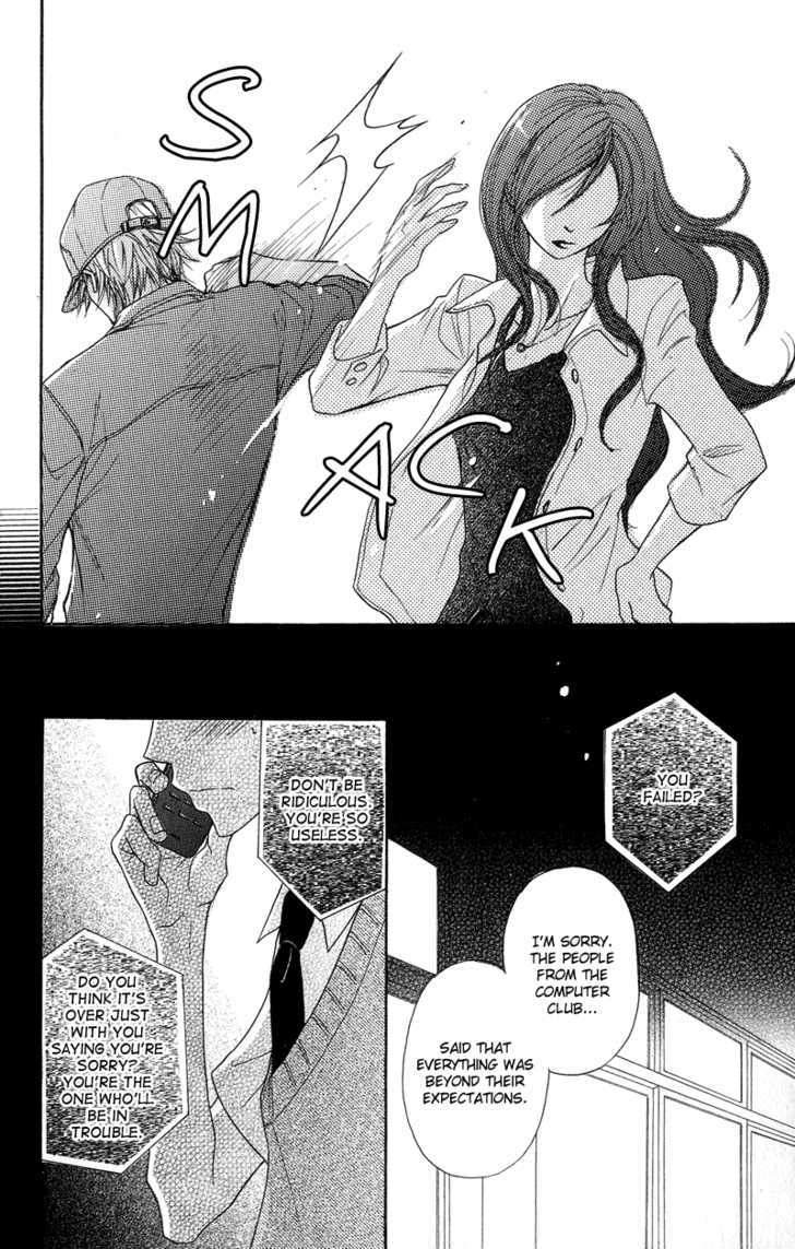 Read Dengeki Daisy chapter 7 image 37 on Lezhin