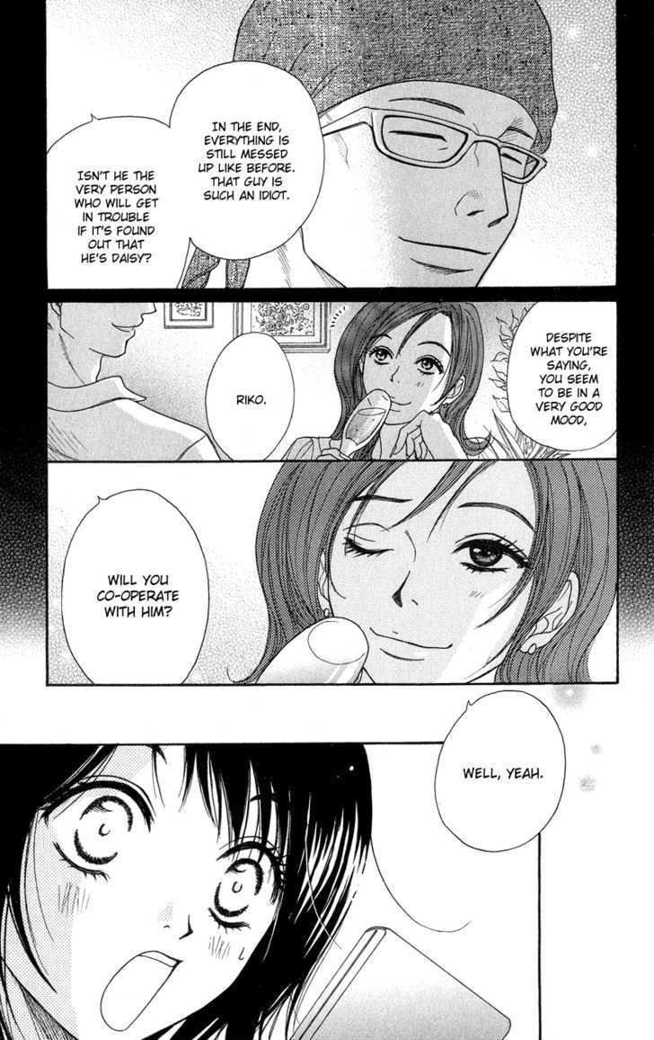 Read Dengeki Daisy chapter 7 image 6 on Lezhin