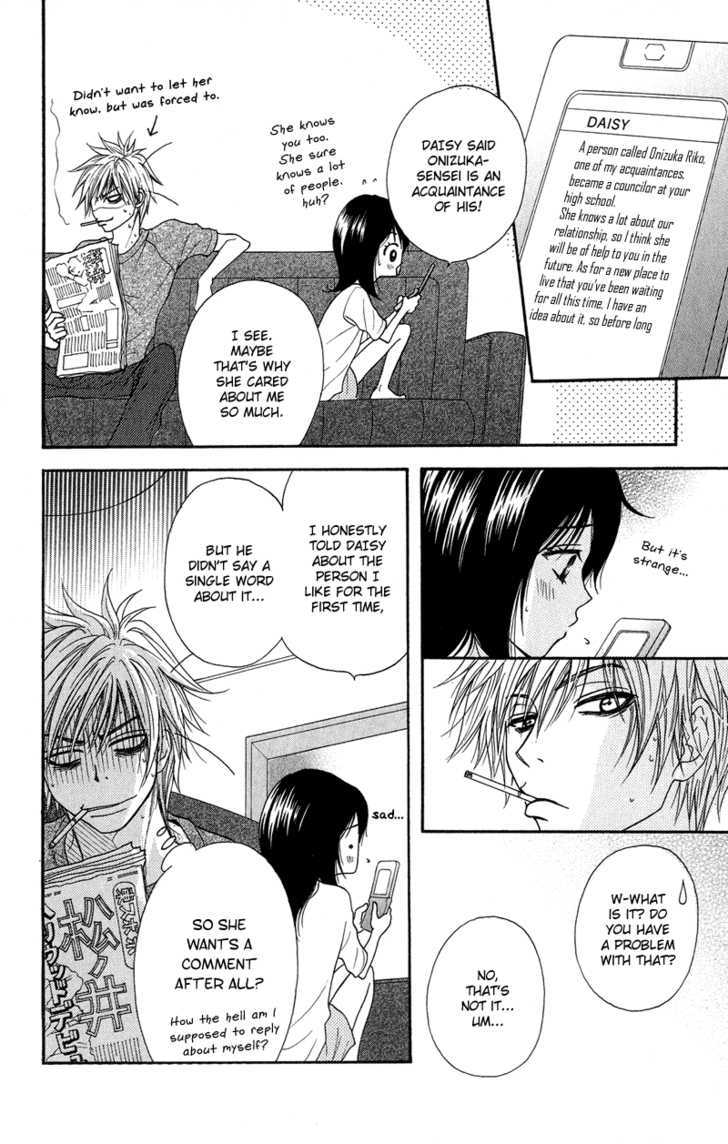 Read Dengeki Daisy chapter 7 image 7 on Lezhin