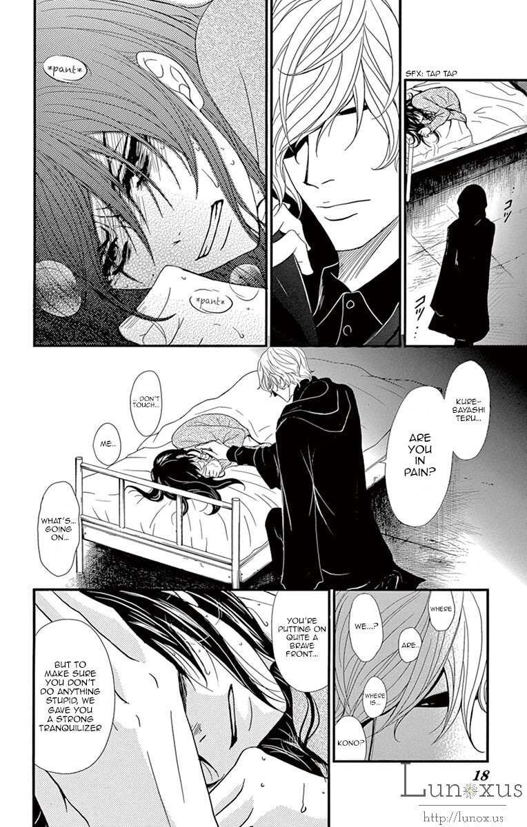 Read Dengeki Daisy chapter 70.1 image 10 on Lezhin