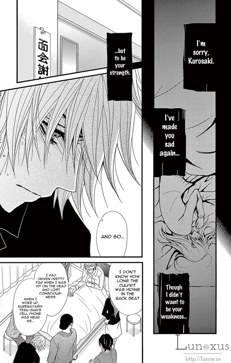 Read Dengeki Daisy chapter 70.1 image 13 on Lezhin