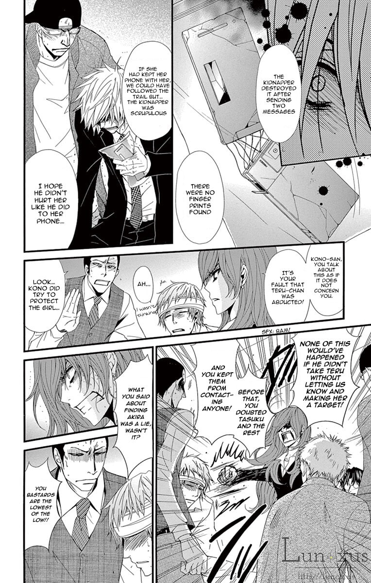 Read Dengeki Daisy chapter 70.1 image 14 on Lezhin