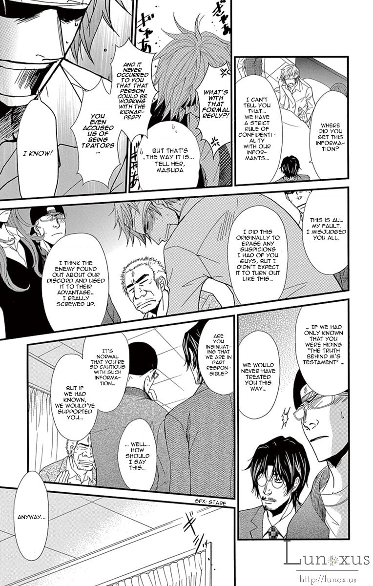Read Dengeki Daisy chapter 70.1 image 15 on Lezhin
