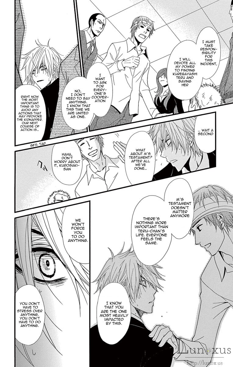 Read Dengeki Daisy chapter 70.1 image 16 on Lezhin