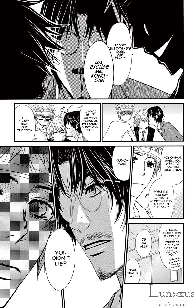 Read Dengeki Daisy chapter 70.1 image 17 on Lezhin