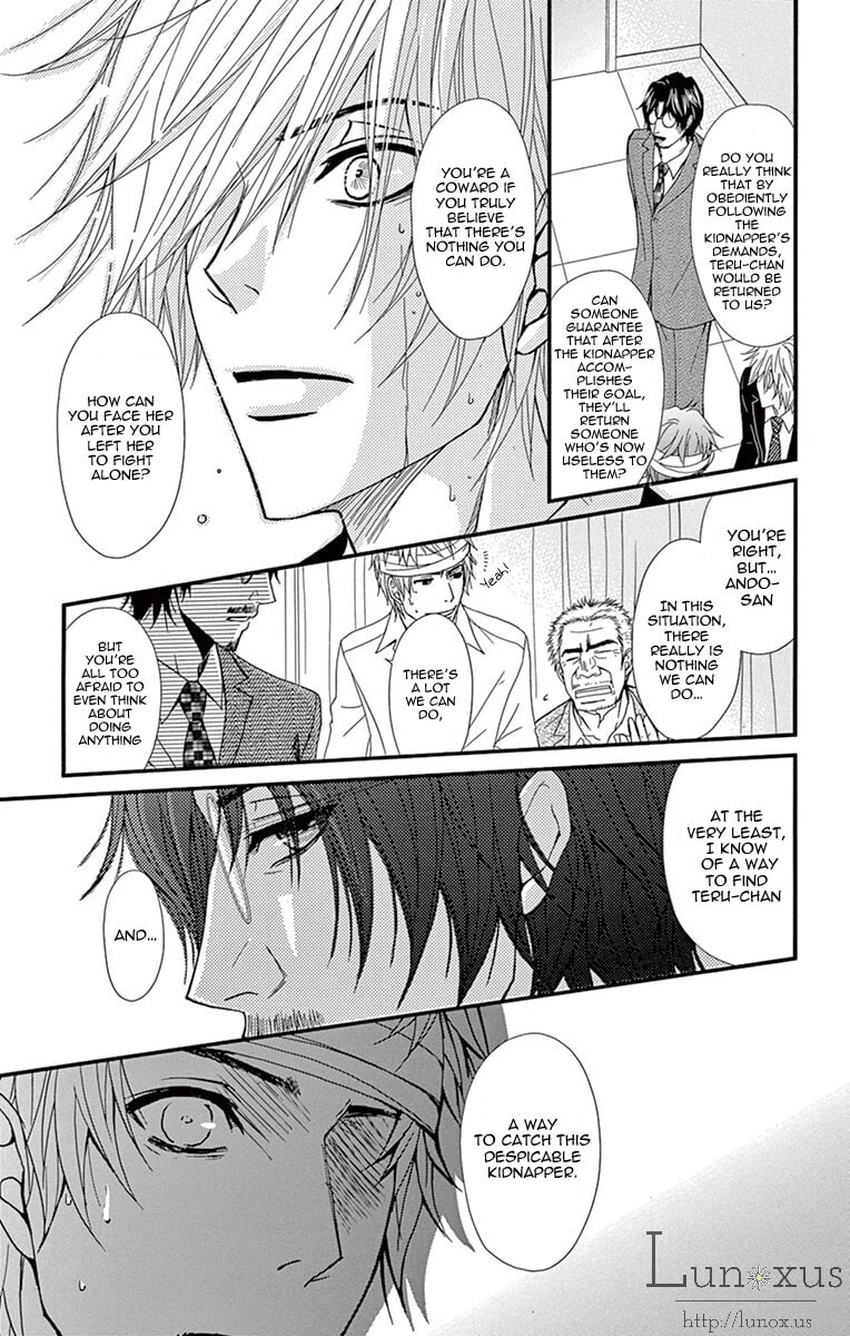 Read Dengeki Daisy chapter 70.1 image 19 on Lezhin