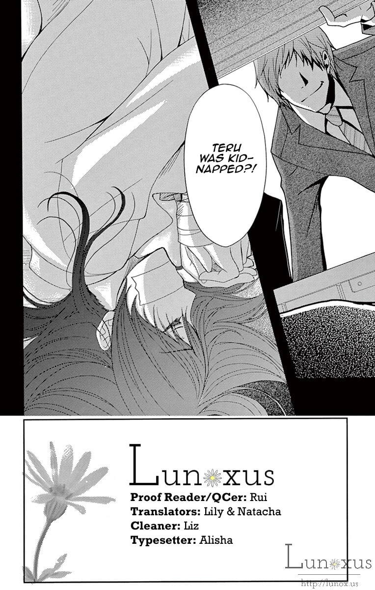 Read Dengeki Daisy chapter 70.1 image 2 on Lezhin