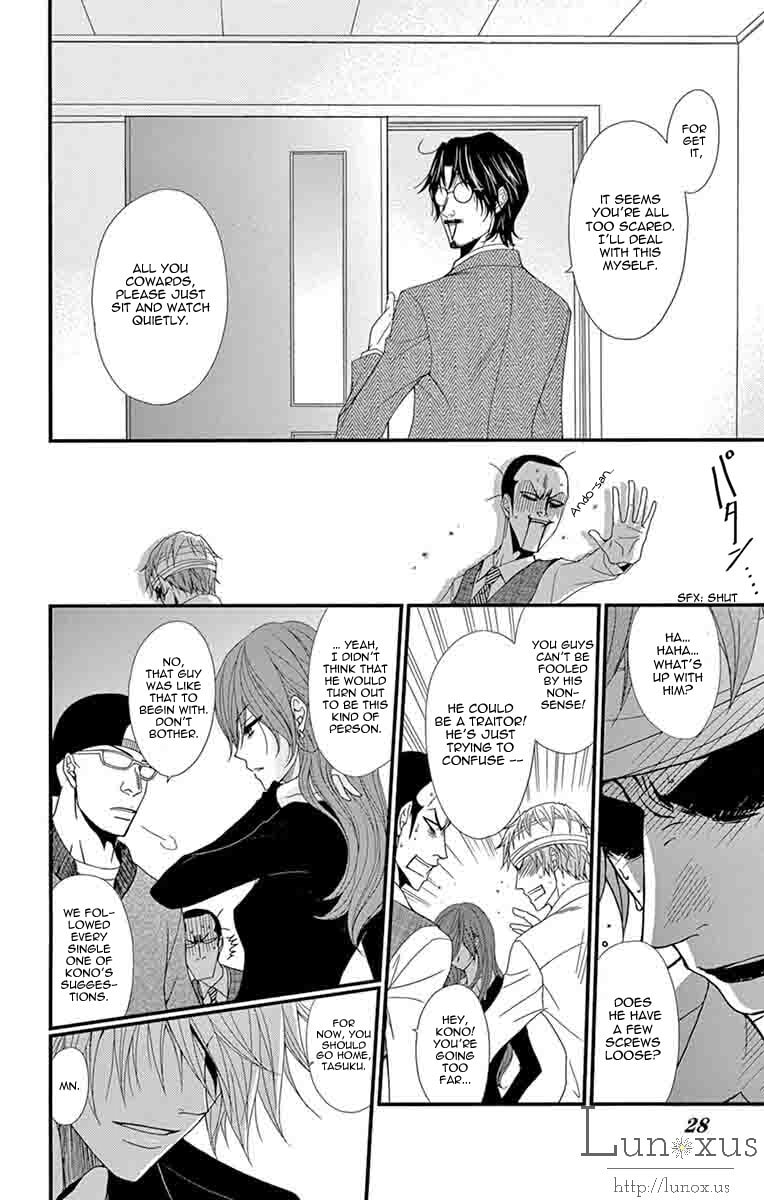 Read Dengeki Daisy chapter 70.1 image 20 on Lezhin