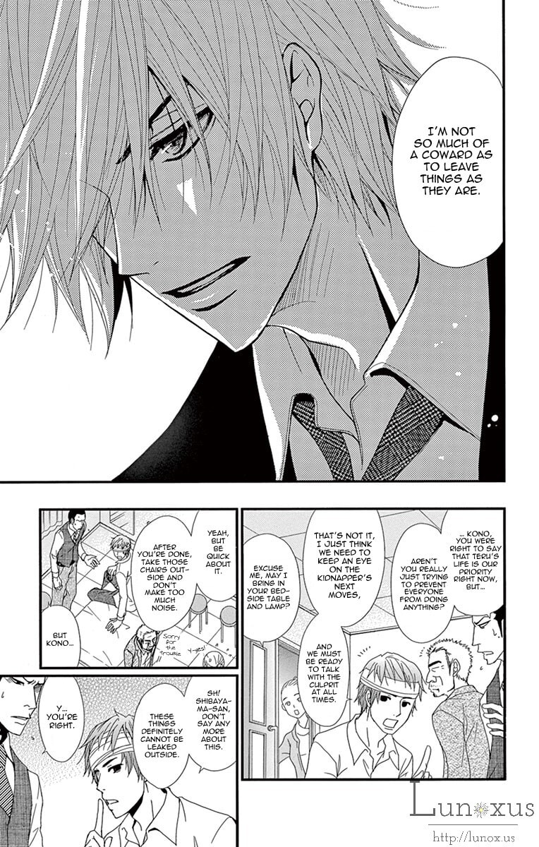 Read Dengeki Daisy chapter 70.1 image 23 on Lezhin