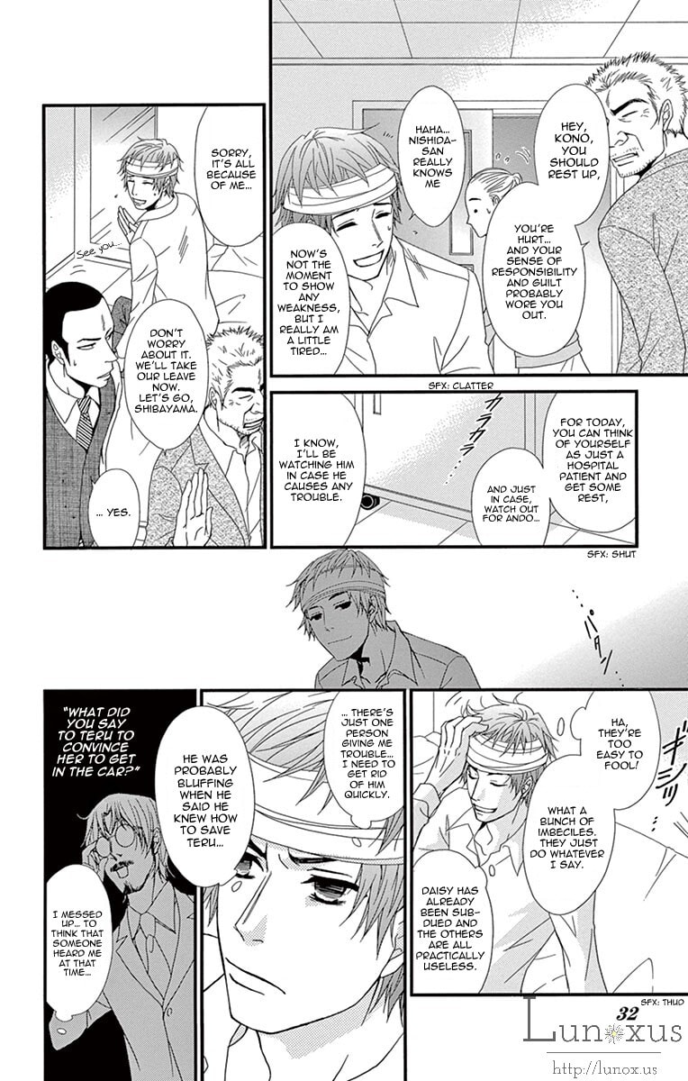 Read Dengeki Daisy chapter 70.1 image 24 on Lezhin