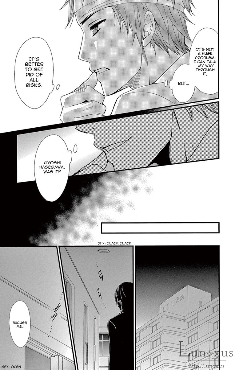 Read Dengeki Daisy chapter 70.1 image 25 on Lezhin