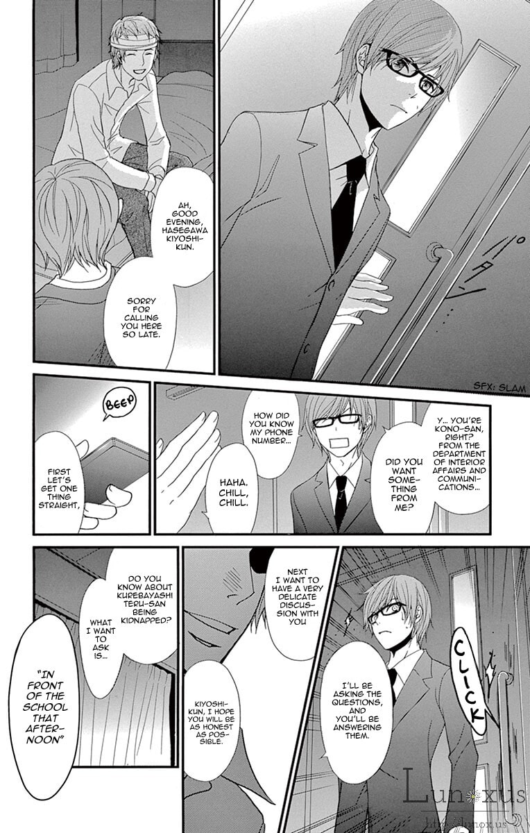 Read Dengeki Daisy chapter 70.1 image 26 on Lezhin