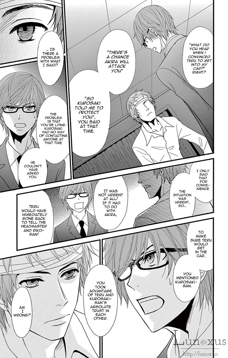 Read Dengeki Daisy chapter 70.1 image 27 on Lezhin