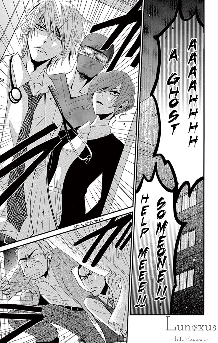 Read Dengeki Daisy chapter 70.1 image 31 on Lezhin