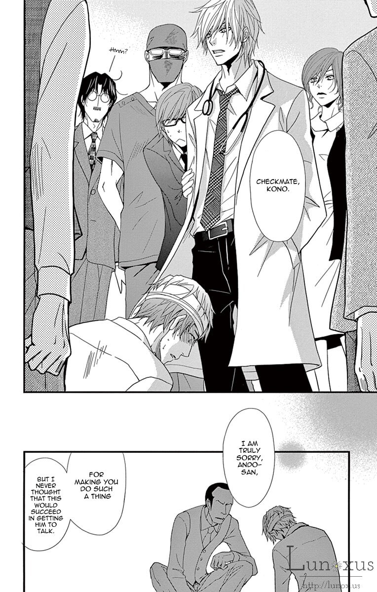 Read Dengeki Daisy chapter 70.1 image 32 on Lezhin