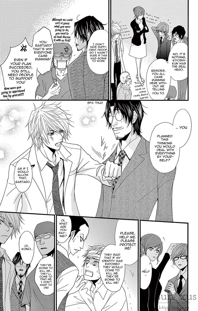 Read Dengeki Daisy chapter 70.1 image 33 on Lezhin