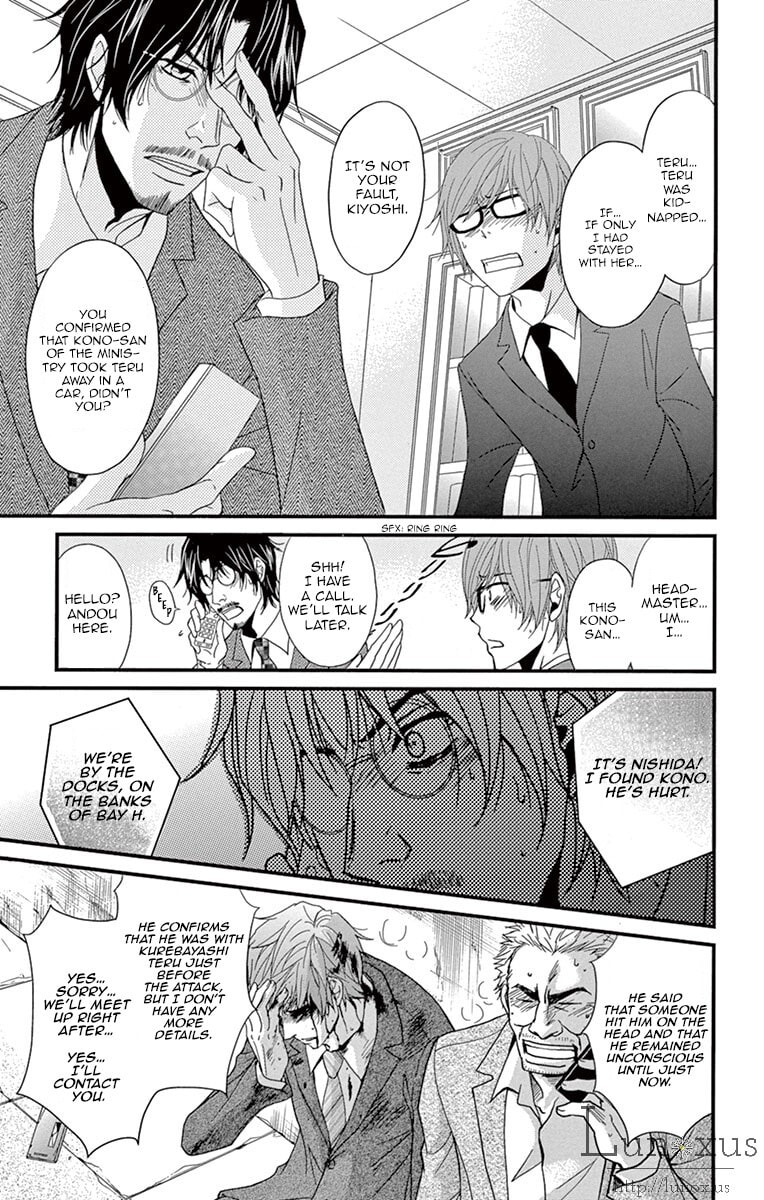 Read Dengeki Daisy chapter 70.1 image 5 on Lezhin
