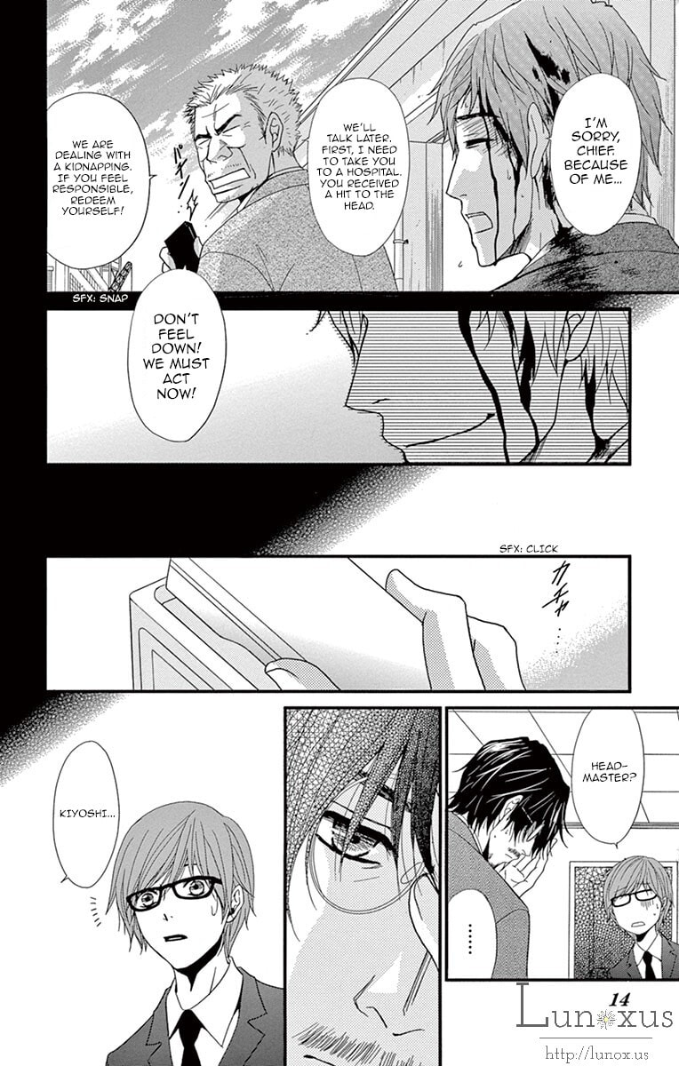 Read Dengeki Daisy chapter 70.1 image 6 on Lezhin