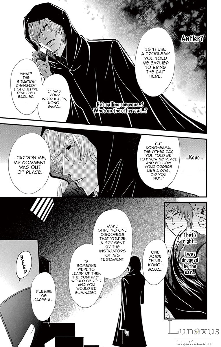 Read Dengeki Daisy chapter 70.1 image 9 on Lezhin