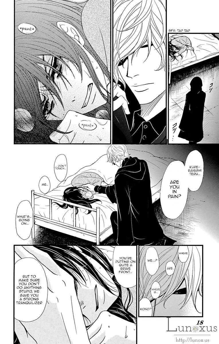 Read Dengeki Daisy chapter 70 image 10 on Lezhin