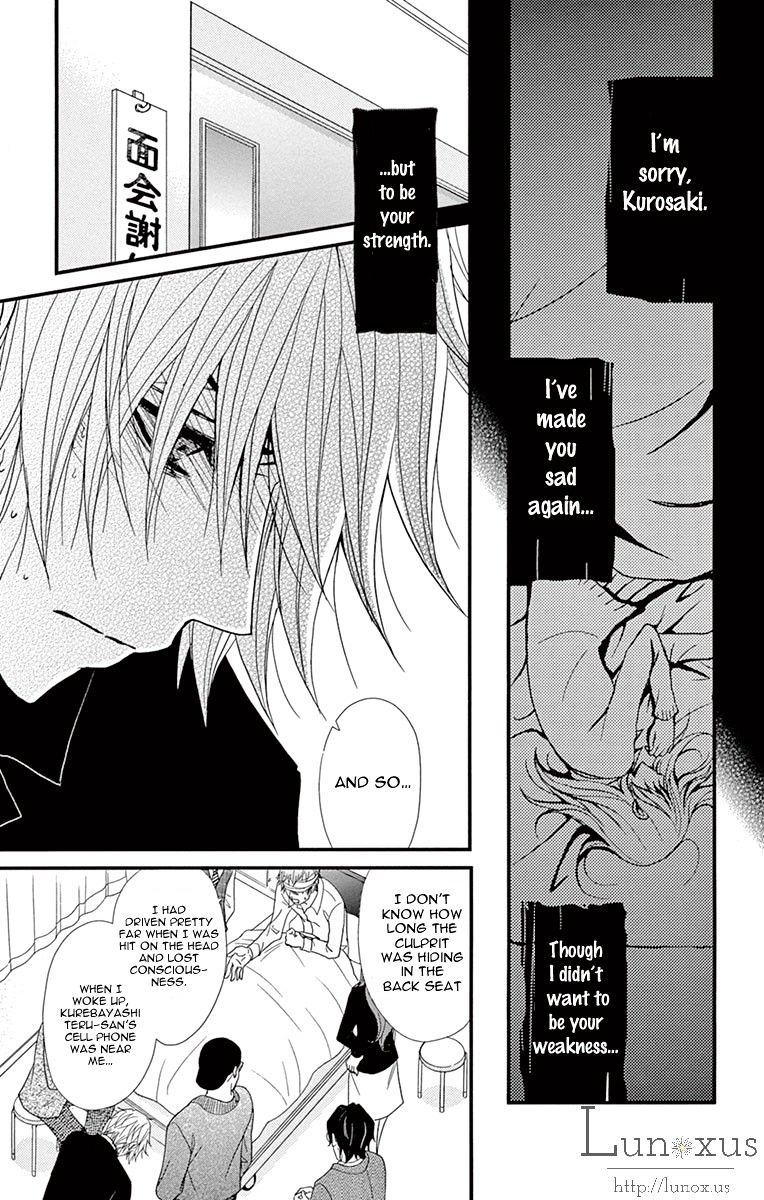 Read Dengeki Daisy chapter 70 image 13 on Lezhin