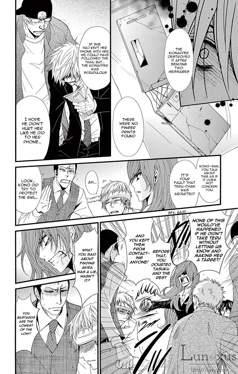 Read Dengeki Daisy chapter 70 image 14 on Lezhin