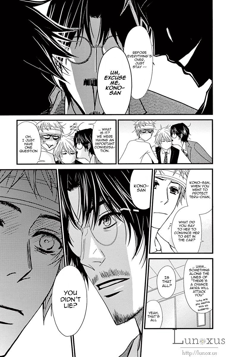 Read Dengeki Daisy chapter 70 image 17 on Lezhin