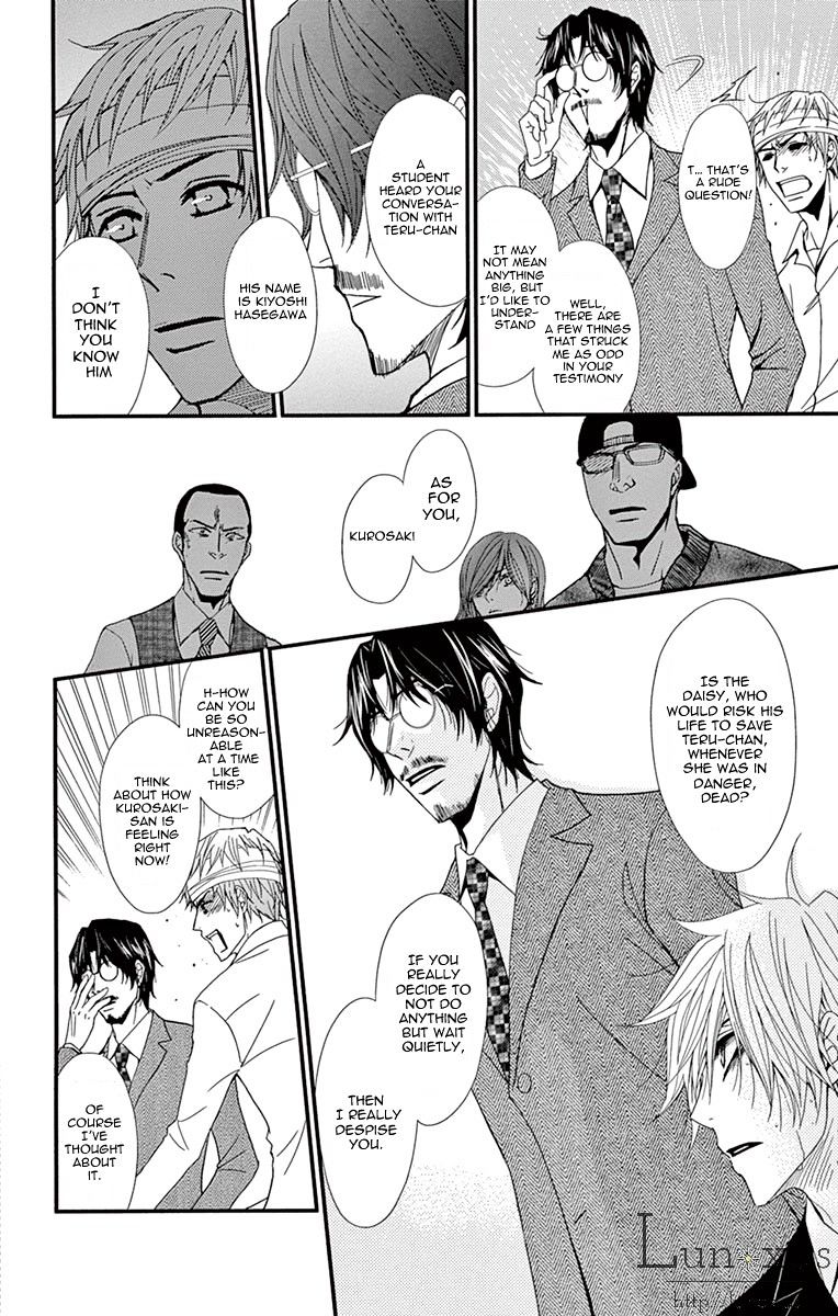 Read Dengeki Daisy chapter 70 image 18 on Lezhin