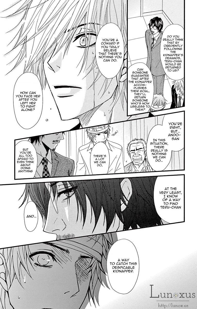 Read Dengeki Daisy chapter 70 image 19 on Lezhin