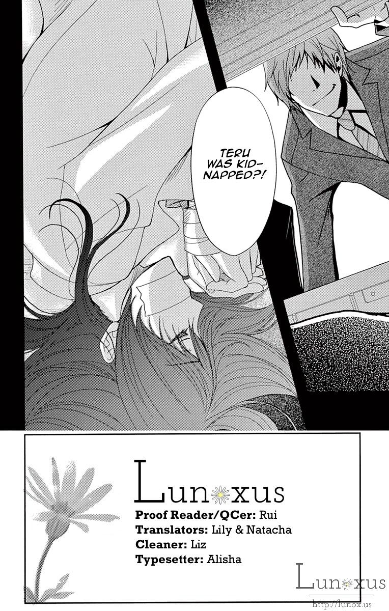 Read Dengeki Daisy chapter 70 image 2 on Lezhin