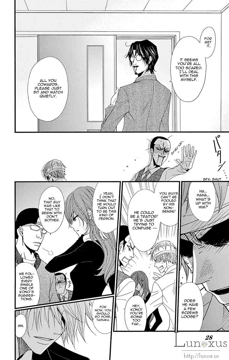 Read Dengeki Daisy chapter 70 image 20 on Lezhin