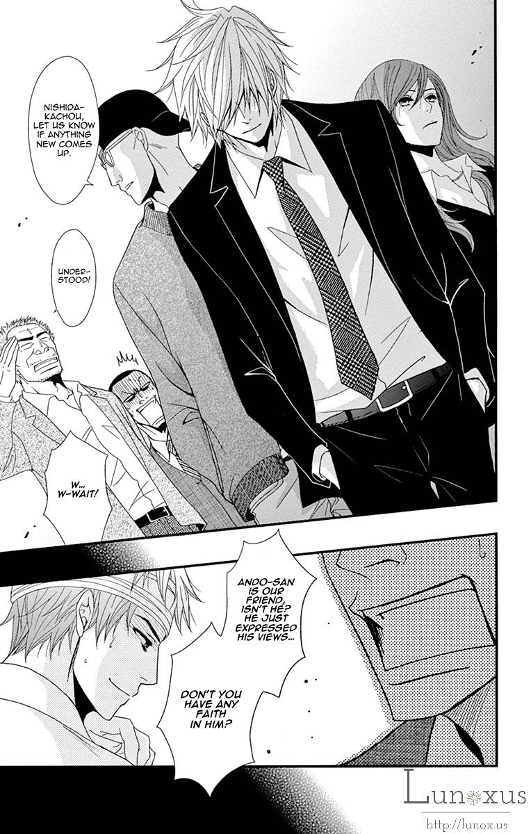 Read Dengeki Daisy chapter 70 image 21 on Lezhin